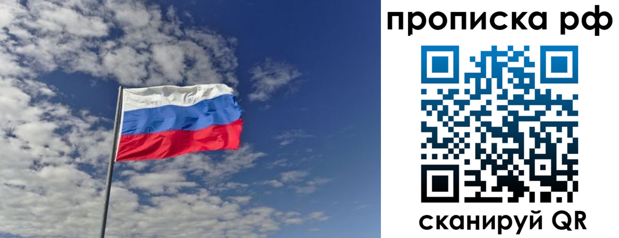 временная регистрация поиск в Коломне
