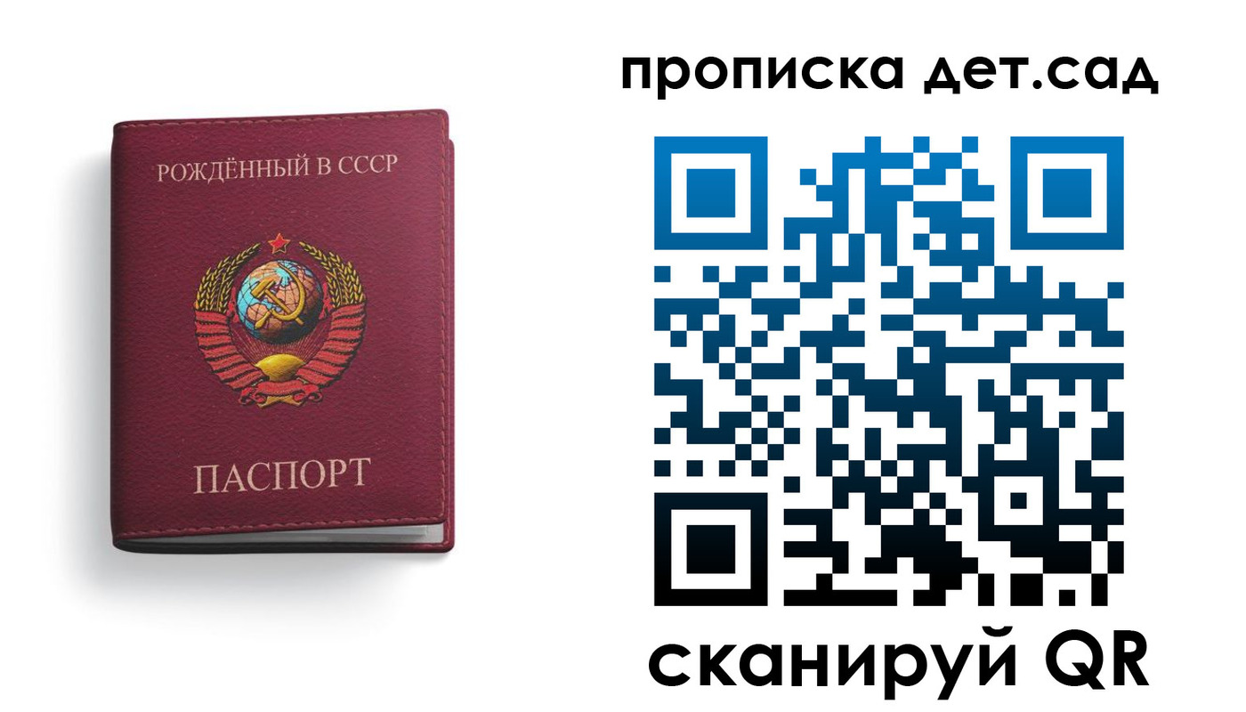 найти адрес прописки в Коломне